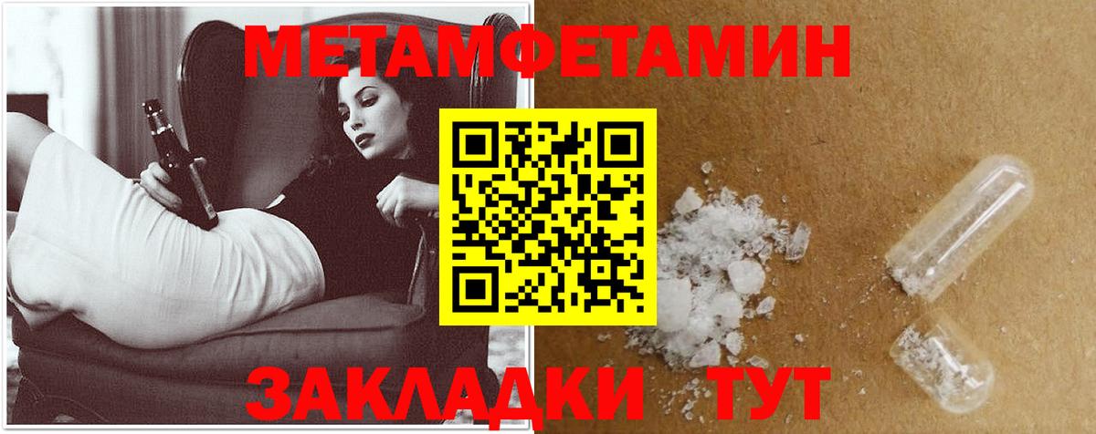 Борзя  АМФ  Вход с VPN  Амфетамин VHQ 