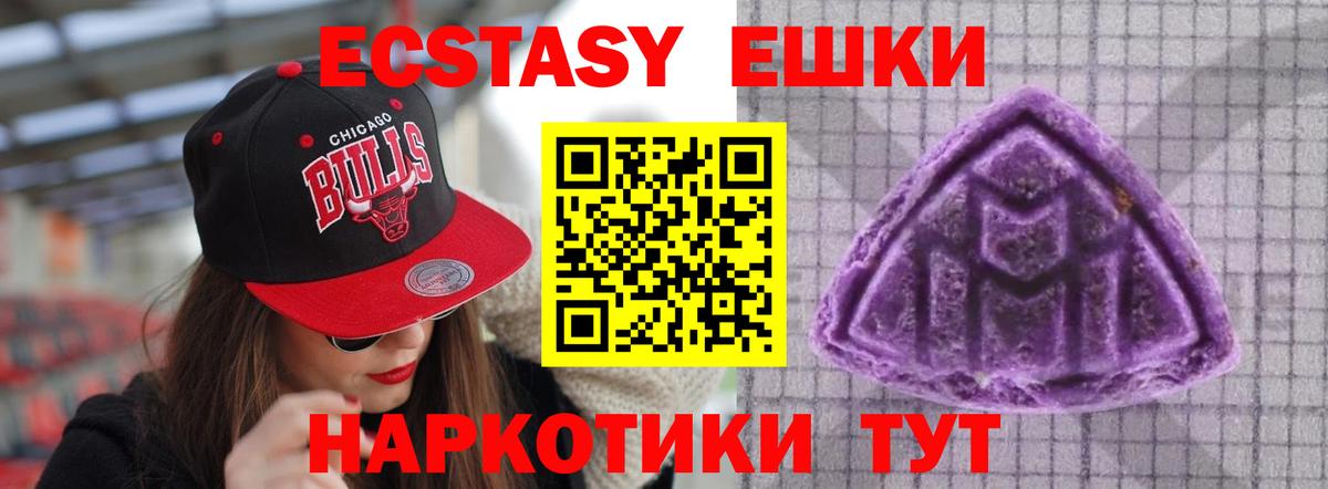 Борзя  Экстази  Вход с VPN    ТОР  shop какой сайт  Экстази таблы 