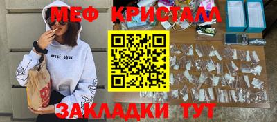 спайс Аша