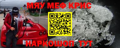 спайс Аша