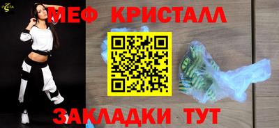 кристаллы Ачхой-Мартан