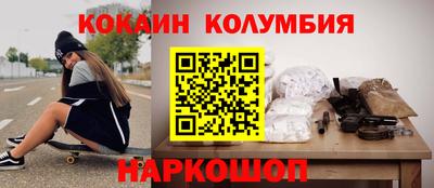 кристаллы Ачхой-Мартан