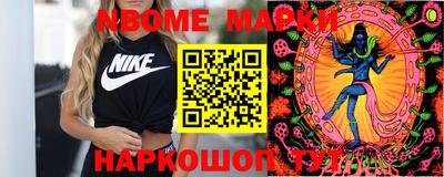 спайс Аша