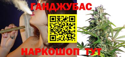 спайс Аша