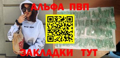 спайс Аша