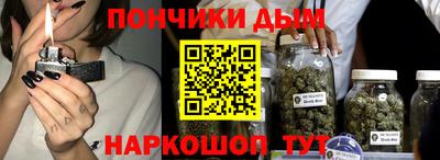 спайс Аша