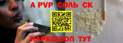 спайс Аша
