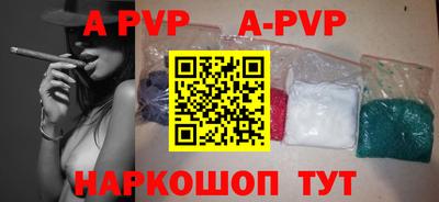 кристаллы Ачхой-Мартан