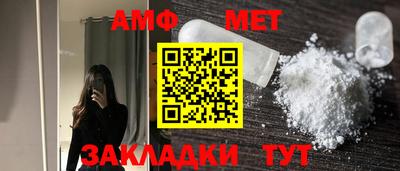 кристаллы Ачхой-Мартан