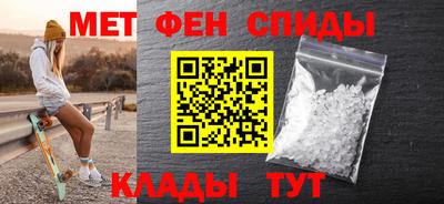 спайс Аша