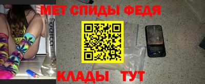 спайс Аша