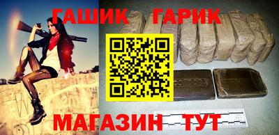 спайс Аша
