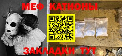 кристаллы Ачхой-Мартан