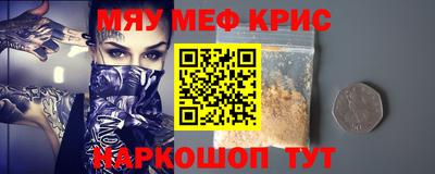 спайс Аша