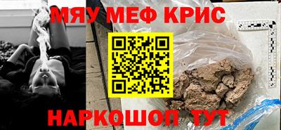 кристаллы Ачхой-Мартан