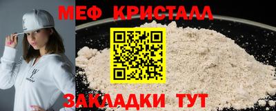 кристаллы Ачхой-Мартан