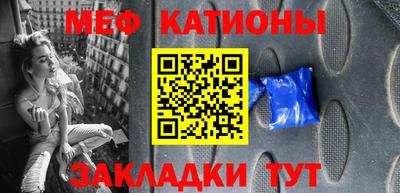 кристаллы Ачхой-Мартан