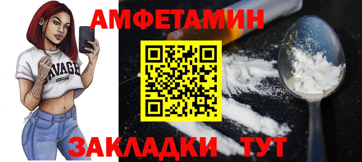 Метамфетамин мет  Метамфетамин мет  Вход с VPN  Борзя 
