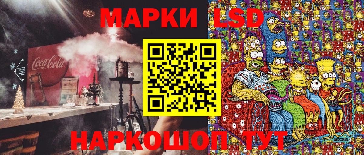 Марки NBOMe 1500мкг Борзя