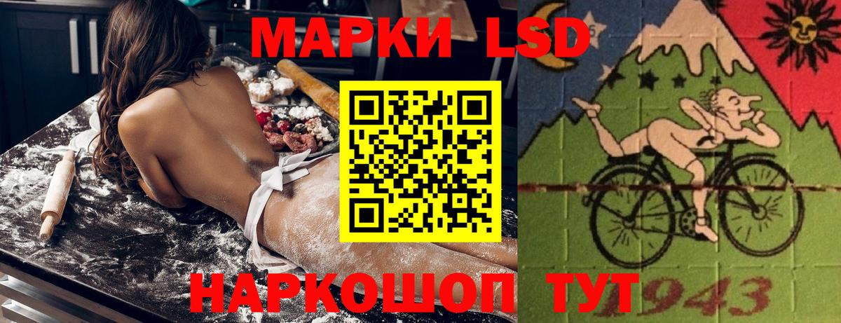 Наркотические марки 1,8мг  Наркотические марки 1,8мг  Вход с VPN  Борзя 