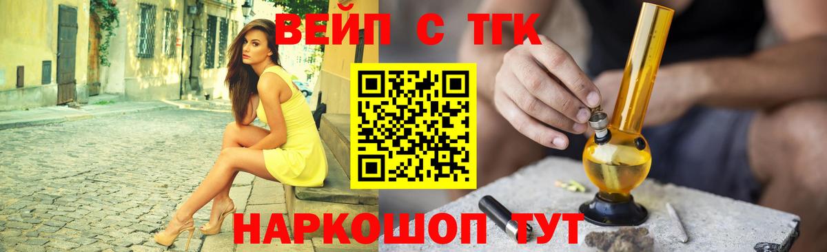 Дистиллят ТГК гашишное масло Борзя